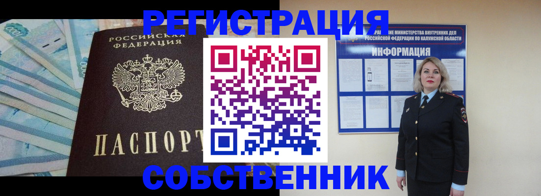 временная регистрация госуслуги в Будённовске